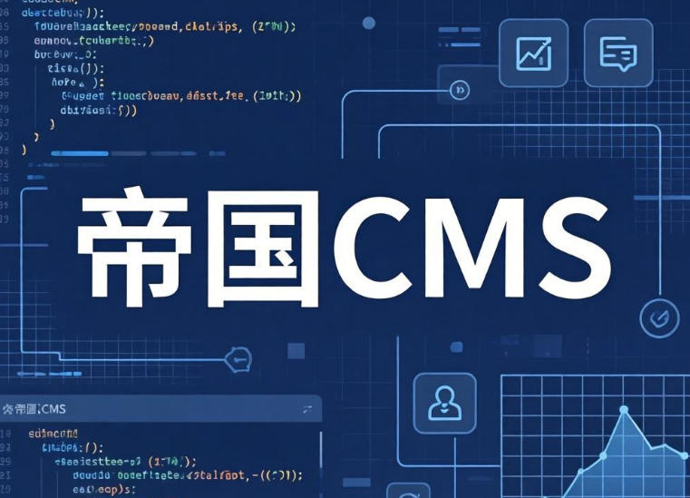 1776197894546503.jpg 帝国cms栏目列表模板有标题图片就显示没有图片就不显示