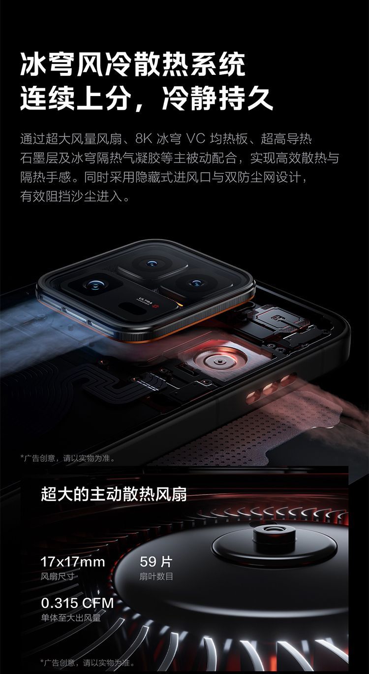 iQOO 15 Ultra值不值得等618?深度实测解析核心性能、散热与性价比